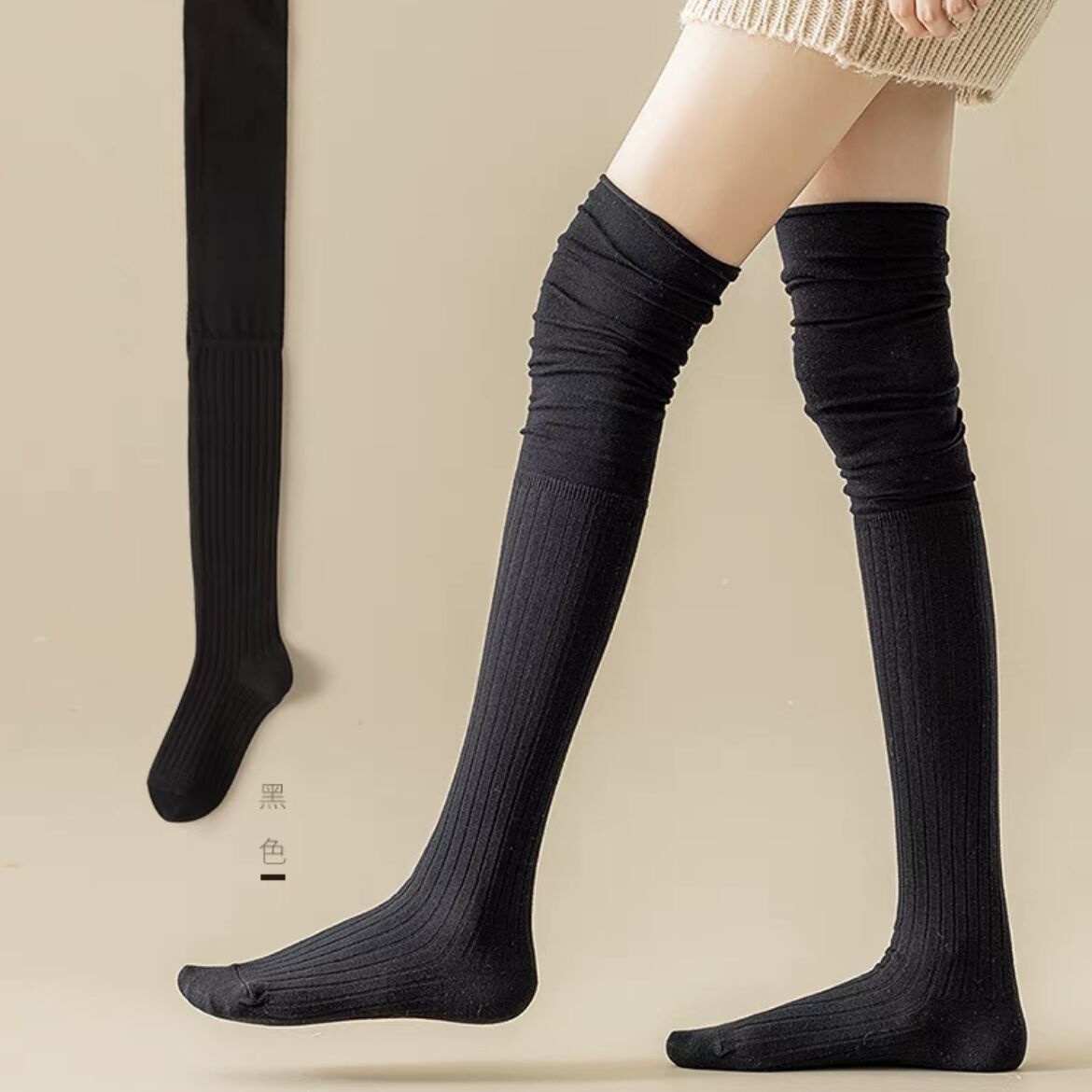 Bunching Knee Socks Winter Antislip