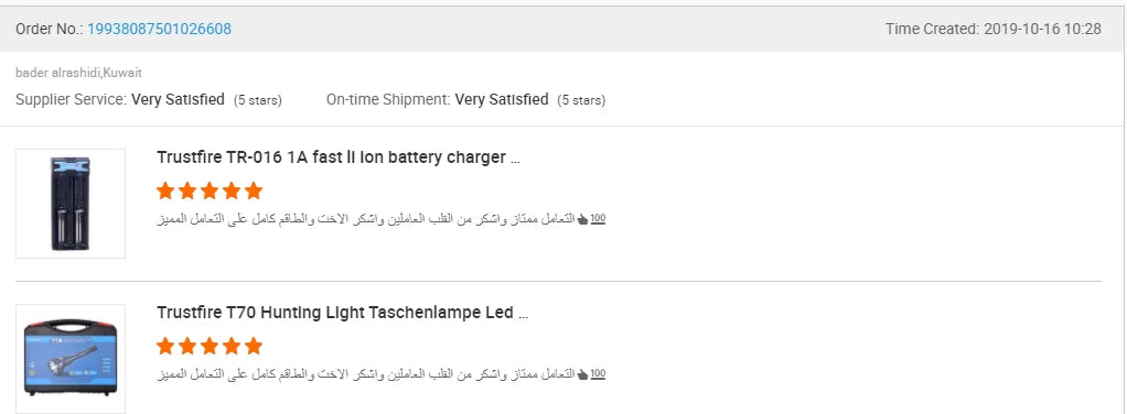 Trustfire T70 Hunting Flashlight 18650 2300lm LED Torch Ultra Powerful Rechargeable Light Tactical Camping Lamp