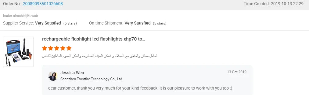 Trustfire T70 Hunting Flashlight 18650 2300lm LED Torch Ultra Powerful Rechargeable Light Tactical Camping Lamp