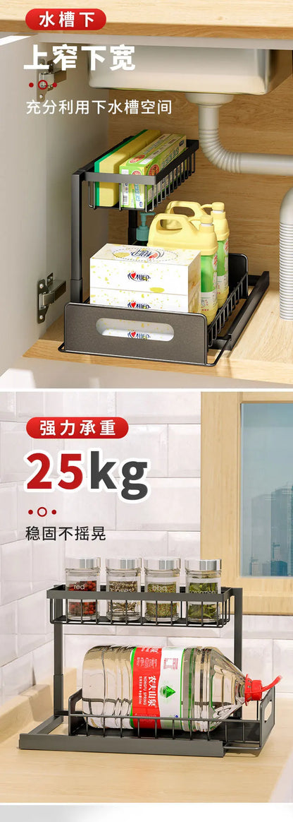Under Sink 2 Tier Sliding Cabinet Basket Organizer Drawer Pull Out Cabinet Multi-Purpose Sink Organizer for Bathroom Kitchen