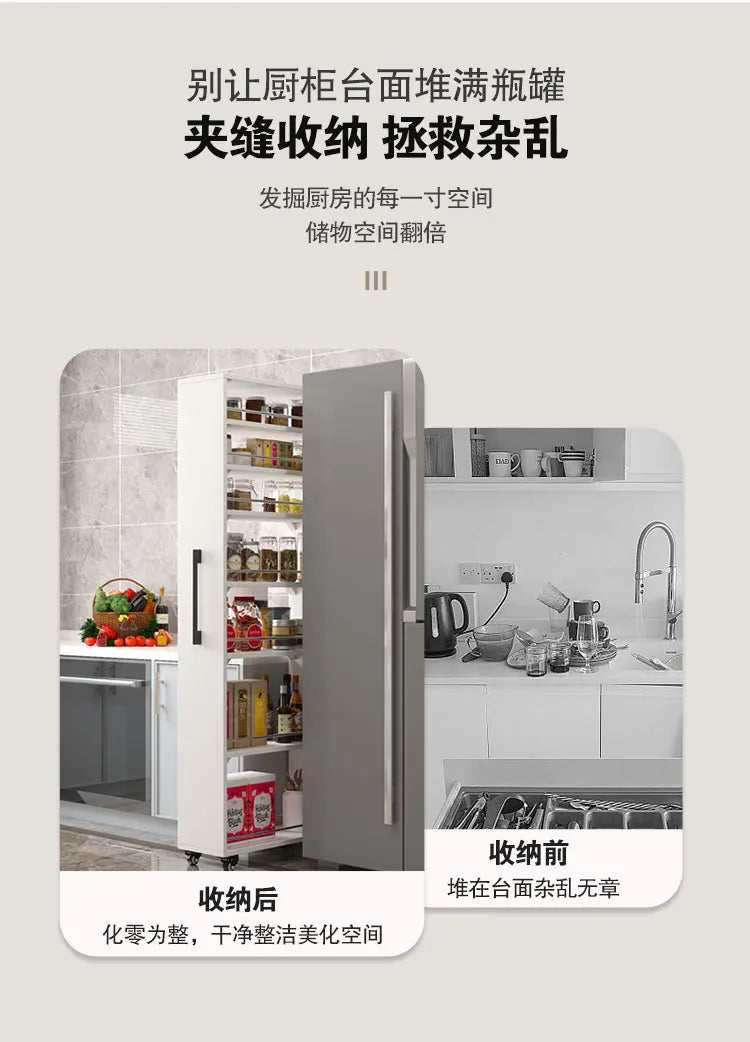 Crack storage rack, kitchen, refrigerator, gap shelf, narrow side cabinet, side pull large capacity and movable