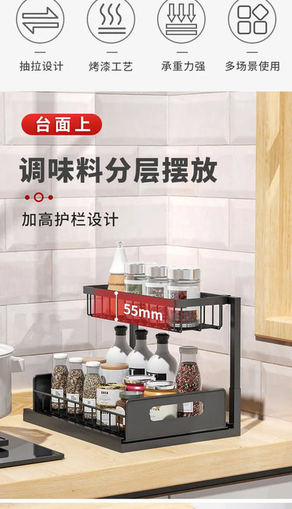 Under Sink 2 Tier Sliding Cabinet Basket Organizer Drawer Pull Out Cabinet Multi-Purpose Sink Organizer for Bathroom Kitchen