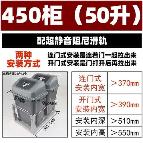 Kitchen High Body Pull Embedded Hidden Kitchen Waste Bin Cabinet Pull Basket Dry and Wet Separation Large Home with Door
