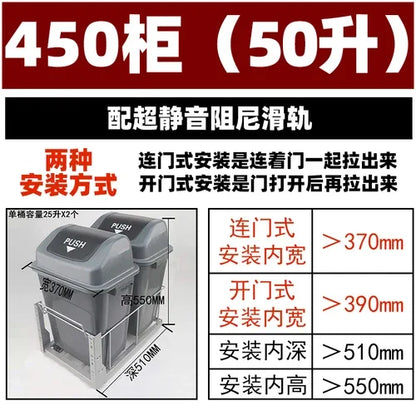 Kitchen High Body Pull Embedded Hidden Kitchen Waste Bin Cabinet Pull Basket Dry and Wet Separation Large Home with Door