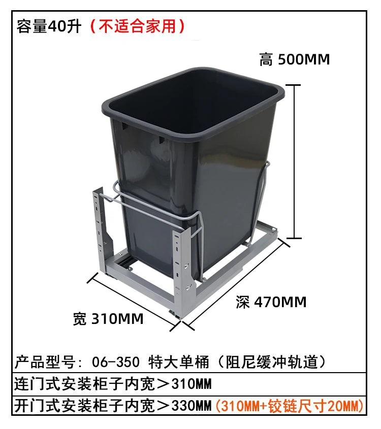 Kitchen High Body Pull Embedded Hidden Kitchen Waste Bin Cabinet Pull Basket Dry and Wet Separation Large Home with Door