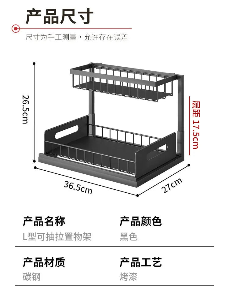 Under Sink 2 Tier Sliding Cabinet Basket Organizer Drawer Pull Out Cabinet Multi-Purpose Sink Organizer for Bathroom Kitchen