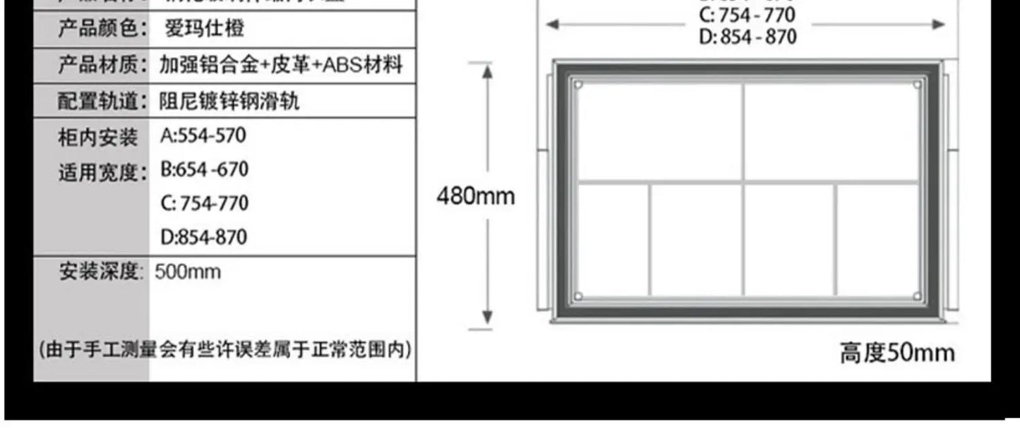 Wardrobe jewelry leather storage box grid cloakroom pull-out type built-in multi-functional telescopic pants rack pull basket ac