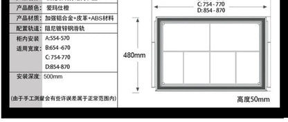 Wardrobe jewelry leather storage box grid cloakroom pull-out type built-in multi-functional telescopic pants rack pull basket ac