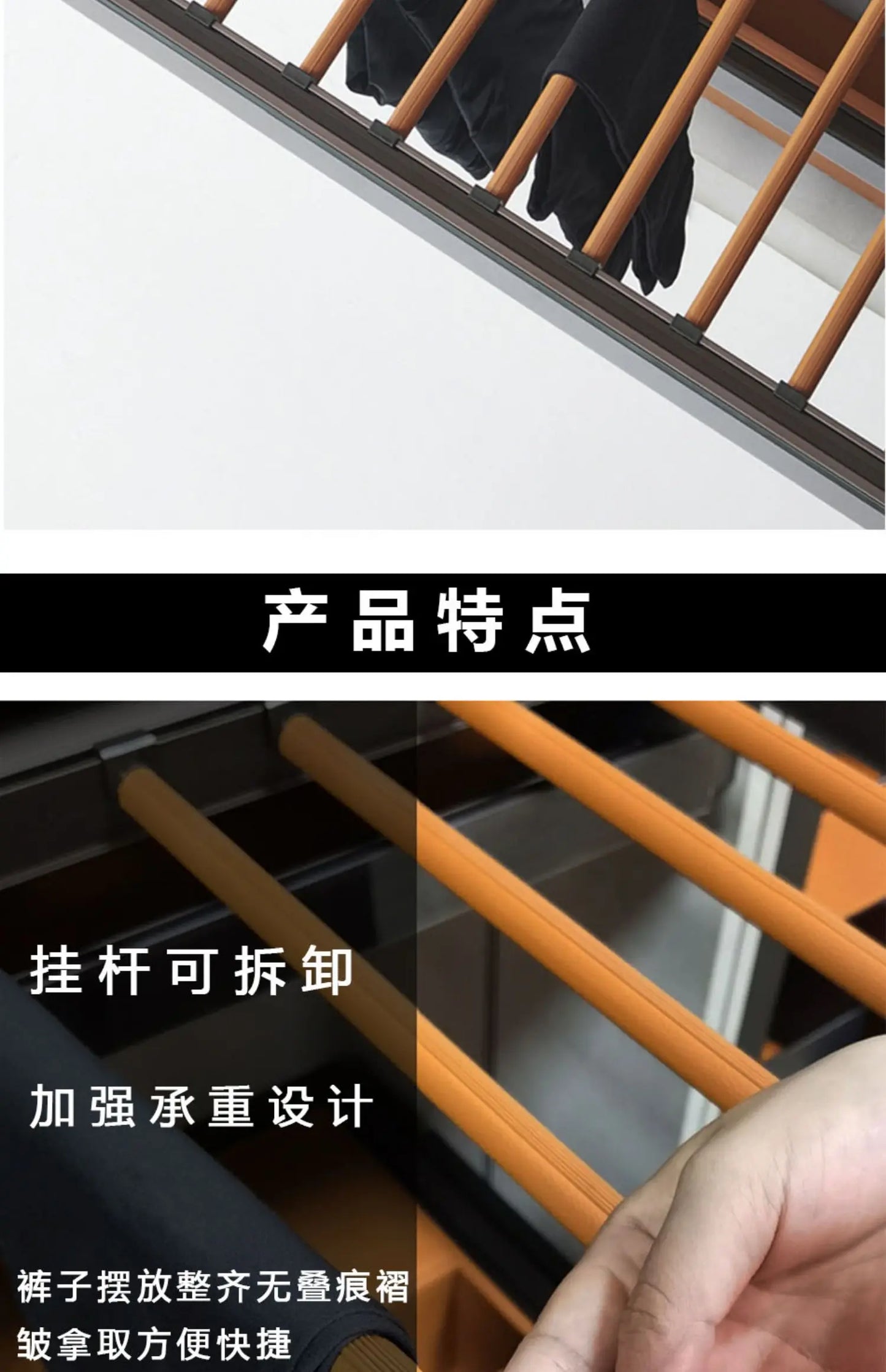 Wardrobe jewelry leather storage box grid cloakroom pull-out type built-in multi-functional telescopic pants rack pull basket ac