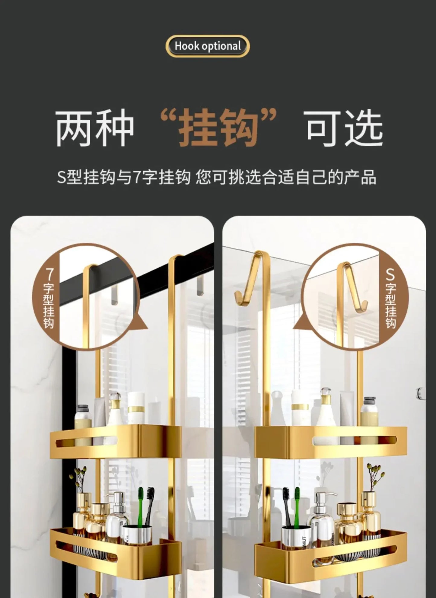 Pull Gold Shower Room Frame Large Capacity Bathroom Double Layer Hanging Basket Without Perforated Wall Hanging Receive Hook