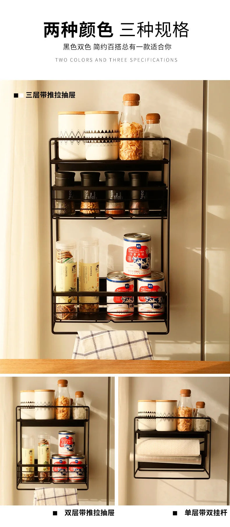Magnetic Spice Rack Refrigerator Kitchen No Drill Hanging Multi Layer Storage Organizer Pull Out Side Mount Shelf