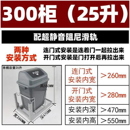 Kitchen High Body Pull Embedded Hidden Kitchen Waste Bin Cabinet Pull Basket Dry and Wet Separation Large Home with Door