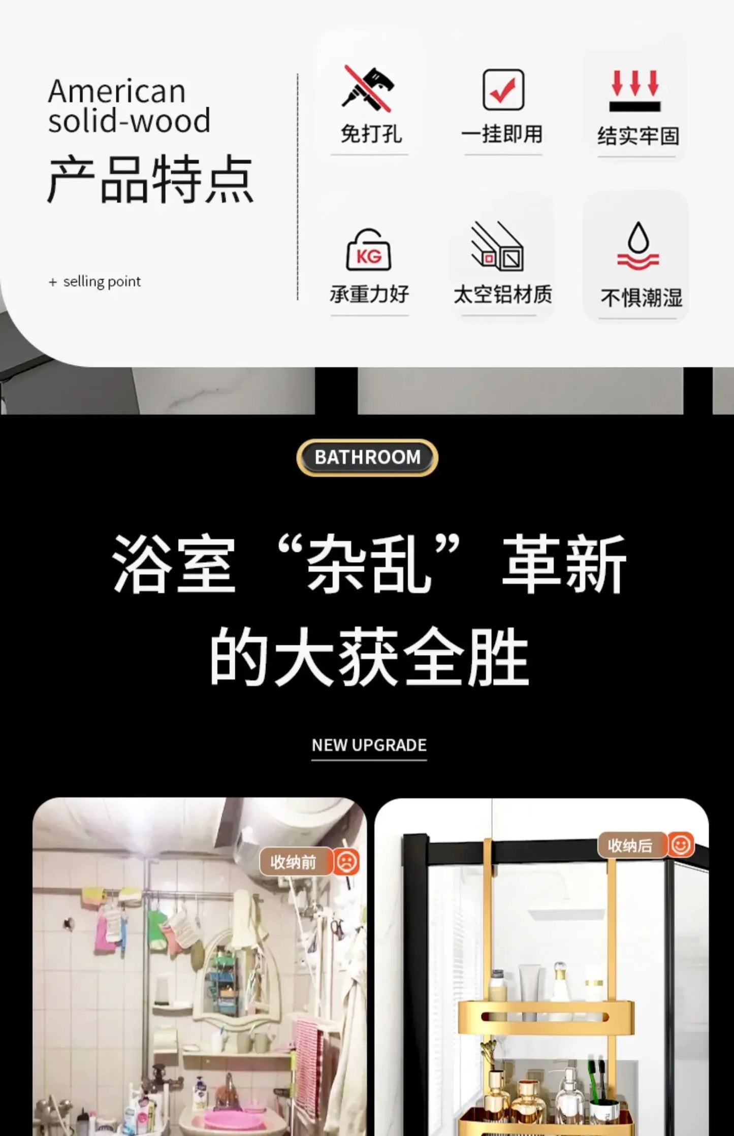 Pull Gold Shower Room Frame Large Capacity Bathroom Double Layer Hanging Basket Without Perforated Wall Hanging Receive Hook