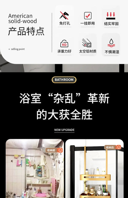 Pull Gold Shower Room Frame Large Capacity Bathroom Double Layer Hanging Basket Without Perforated Wall Hanging Receive Hook