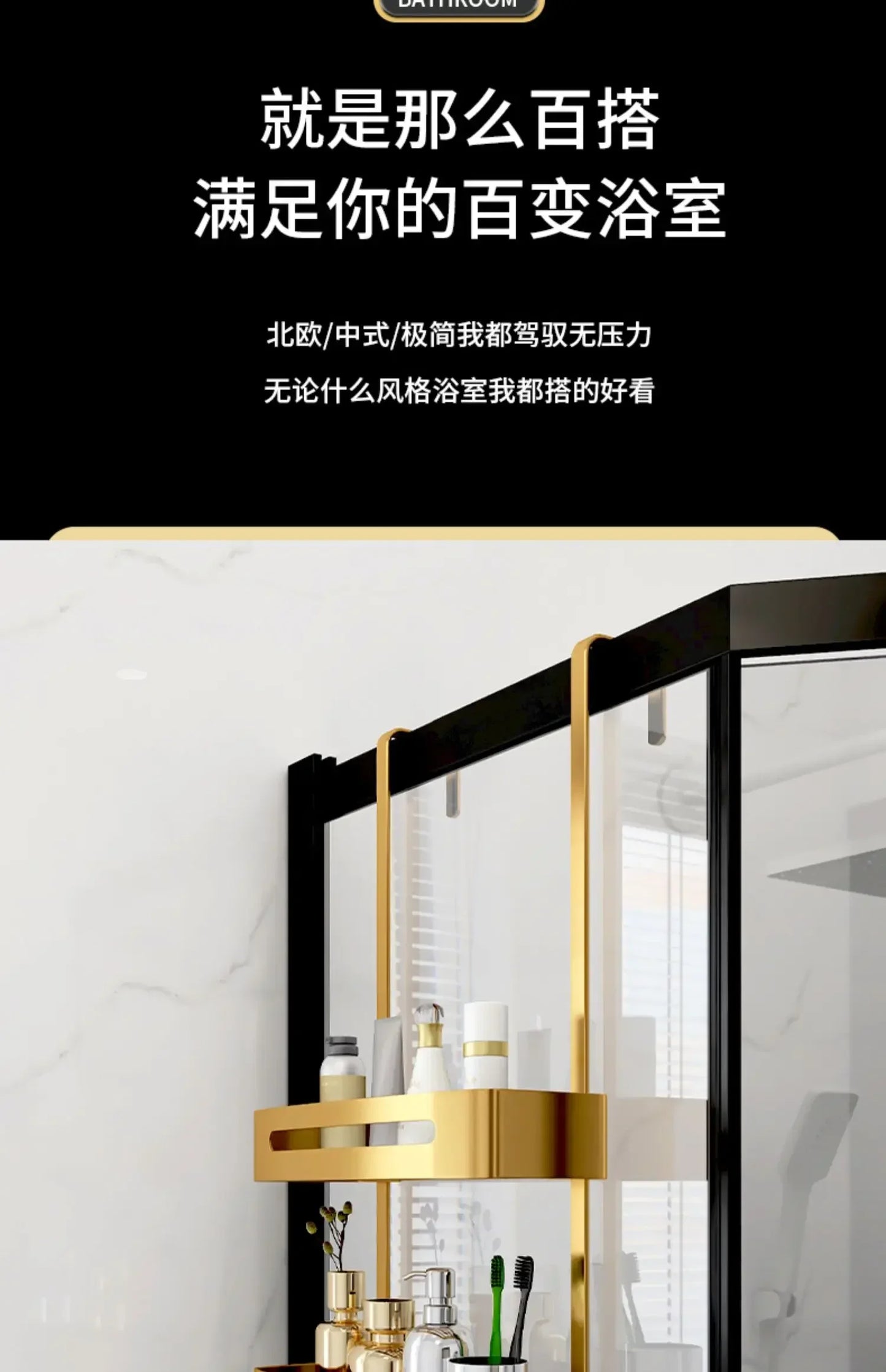 Pull Gold Shower Room Frame Large Capacity Bathroom Double Layer Hanging Basket Without Perforated Wall Hanging Receive Hook