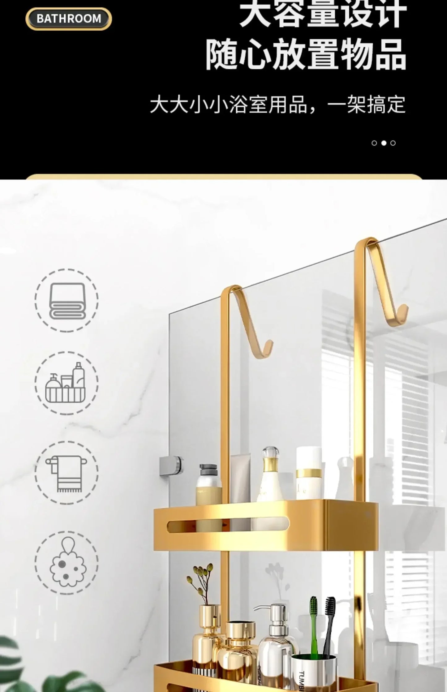 Pull Gold Shower Room Frame Large Capacity Bathroom Double Layer Hanging Basket Without Perforated Wall Hanging Receive Hook