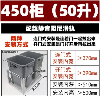 Kitchen High Body Pull Embedded Hidden Kitchen Waste Bin Cabinet Pull Basket Dry and Wet Separation Large Home with Door