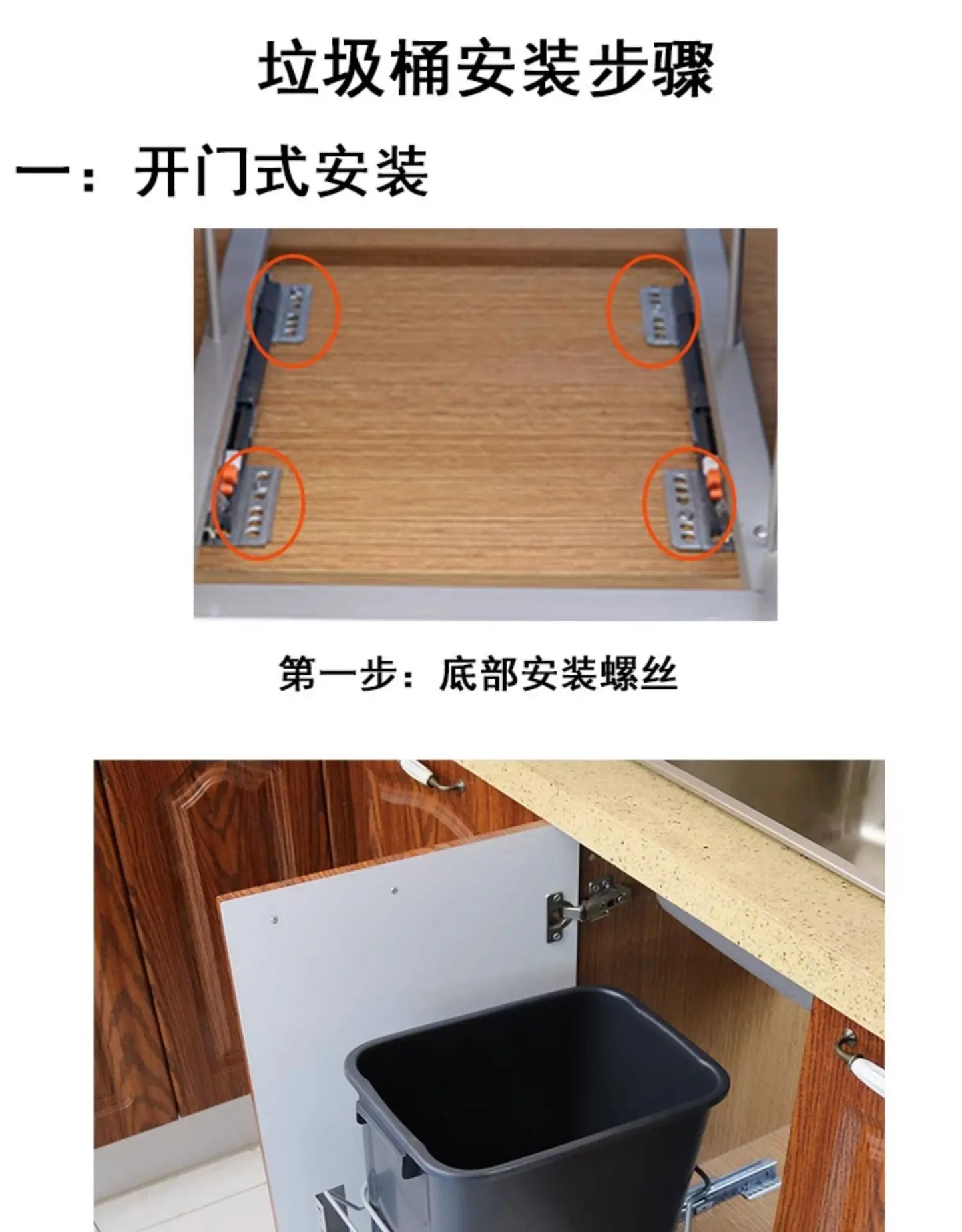 Kitchen High Body Pull Embedded Hidden Kitchen Waste Bin Cabinet Pull Basket Dry and Wet Separation Large Home with Door