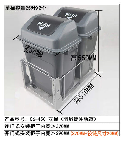 Kitchen High Body Pull Embedded Hidden Kitchen Waste Bin Cabinet Pull Basket Dry and Wet Separation Large Home with Door