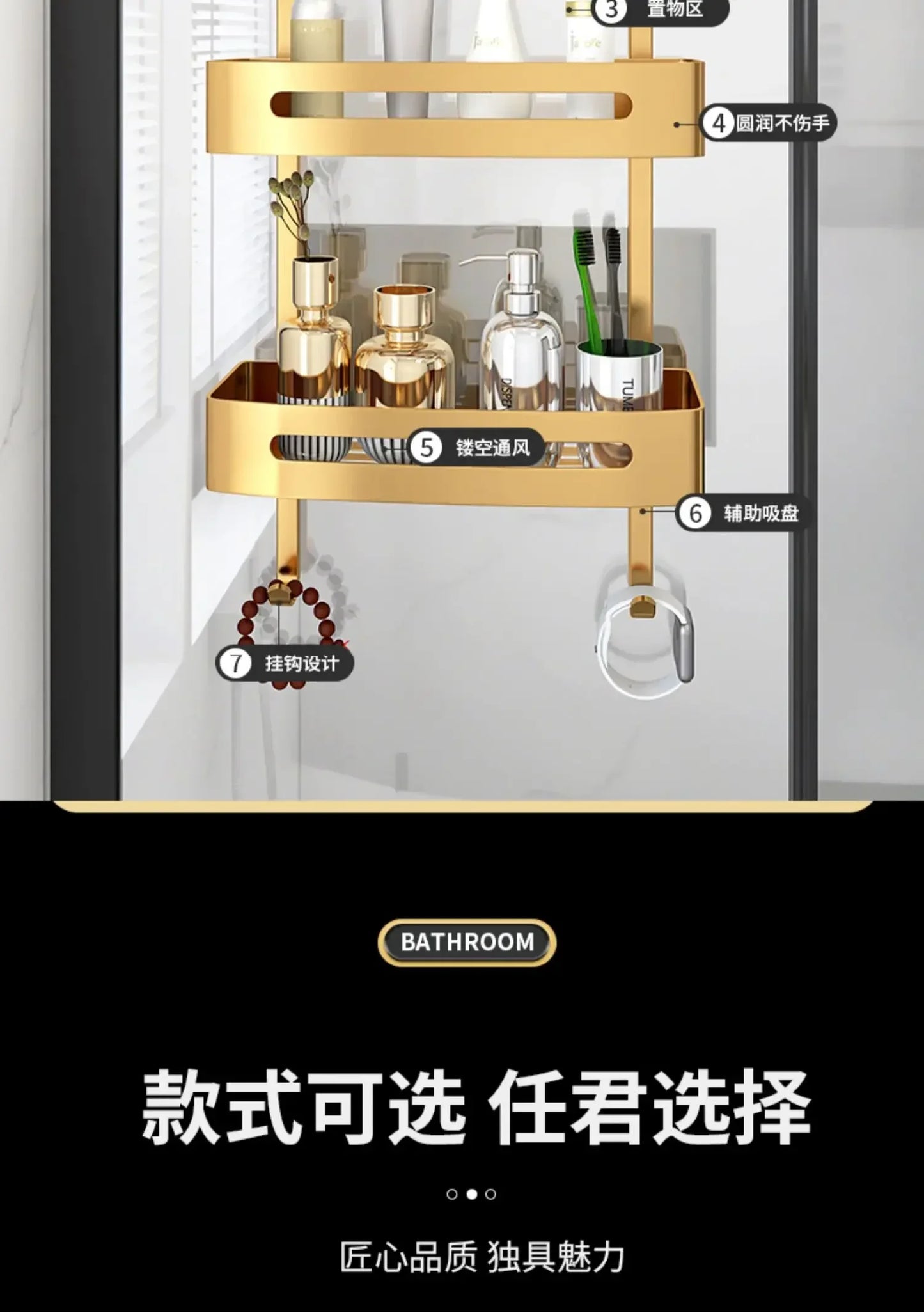 Pull Gold Shower Room Frame Large Capacity Bathroom Double Layer Hanging Basket Without Perforated Wall Hanging Receive Hook