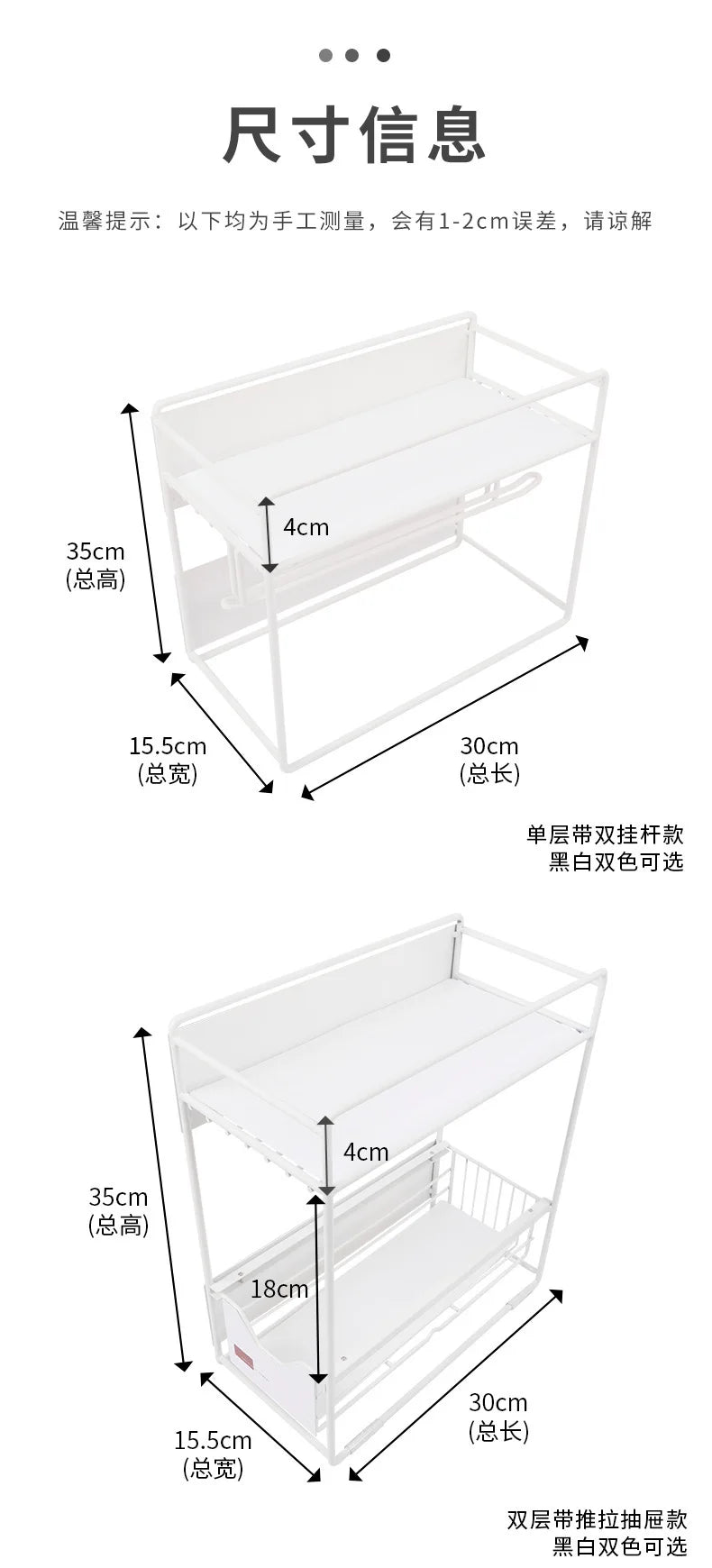 Magnetic Spice Rack Refrigerator Kitchen No Drill Hanging Multi Layer Storage Organizer Pull Out Side Mount Shelf