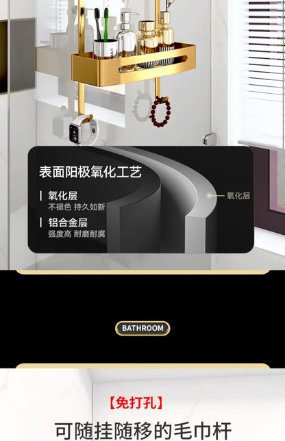 Pull Gold Shower Room Frame Large Capacity Bathroom Double Layer Hanging Basket Without Perforated Wall Hanging Receive Hook