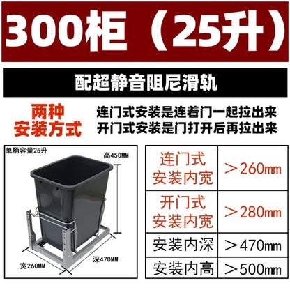 Kitchen High Body Pull Embedded Hidden Kitchen Waste Bin Cabinet Pull Basket Dry and Wet Separation Large Home with Door