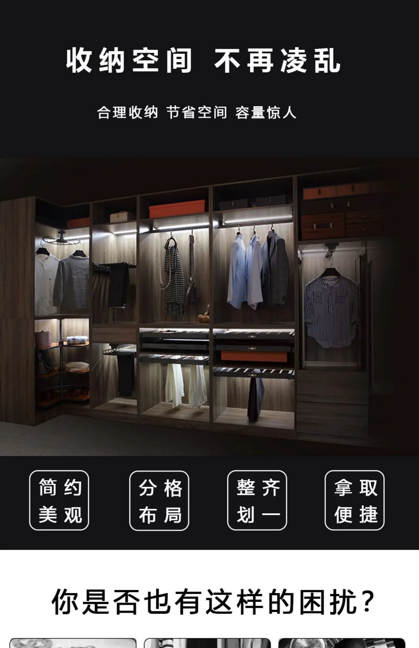 Wardrobe jewelry leather storage box grid cloakroom pull-out type built-in multi-functional telescopic pants rack pull basket ac