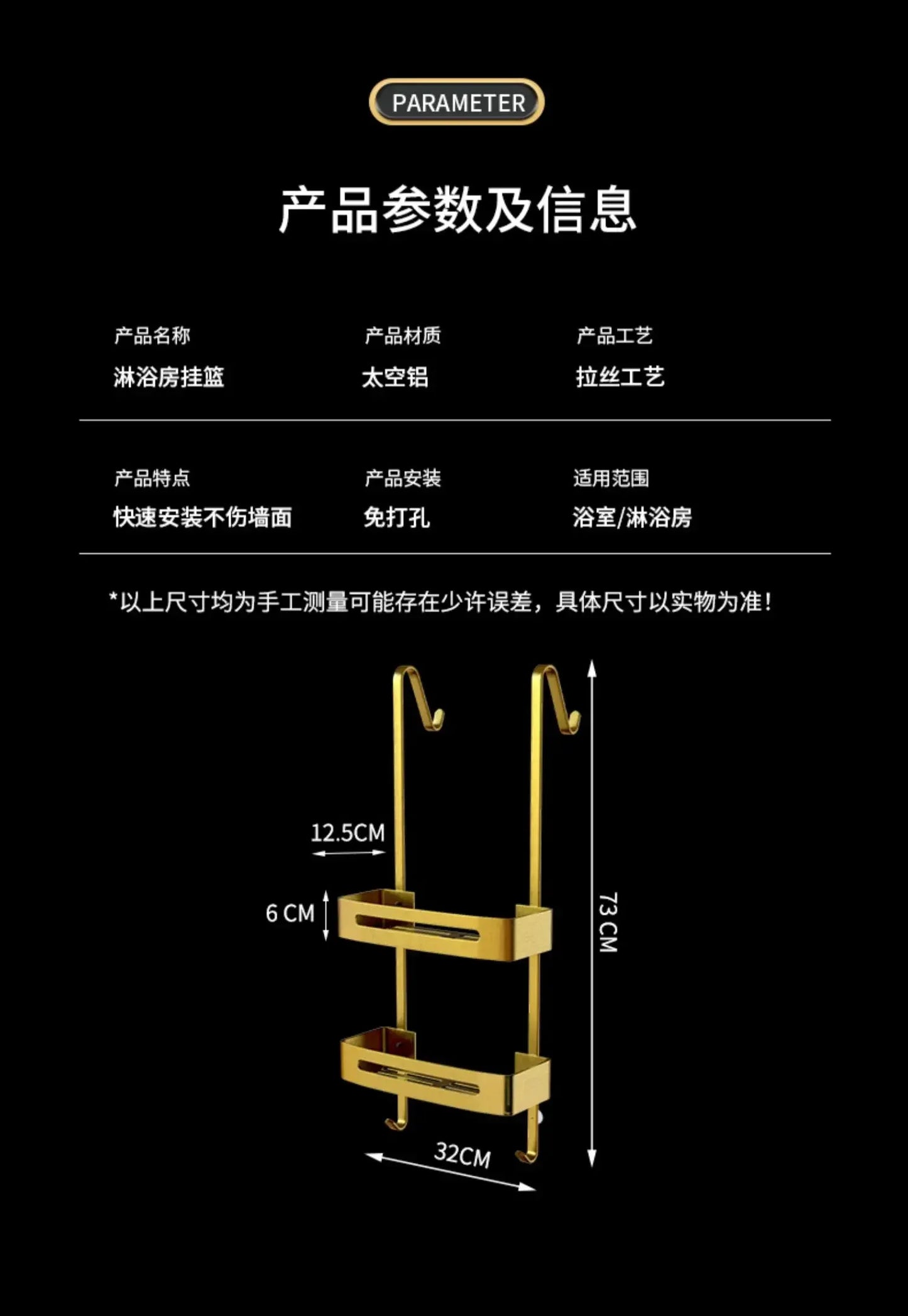 Pull Gold Shower Room Frame Large Capacity Bathroom Double Layer Hanging Basket Without Perforated Wall Hanging Receive Hook