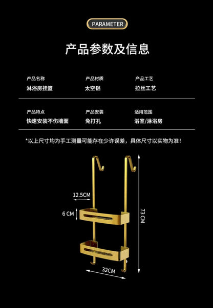 Pull Gold Shower Room Frame Large Capacity Bathroom Double Layer Hanging Basket Without Perforated Wall Hanging Receive Hook